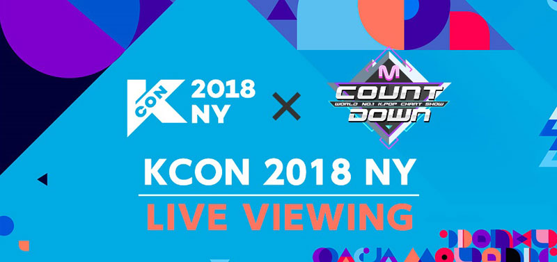KCON 2018 NY