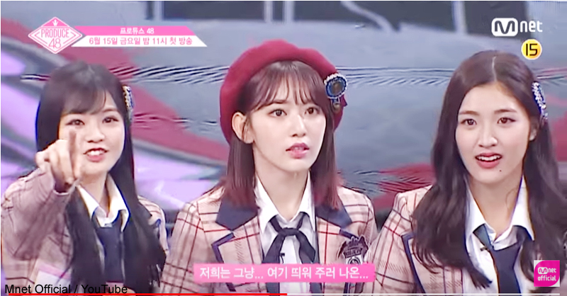 PRODUCE 48