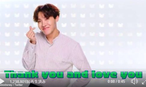 BTS（防弾少年団）