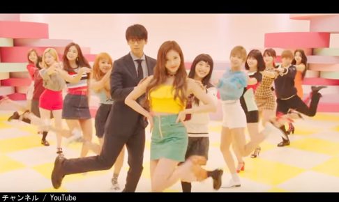 TWICE