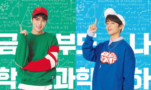 MONSTA X, THE BOYZ