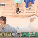 TWICE