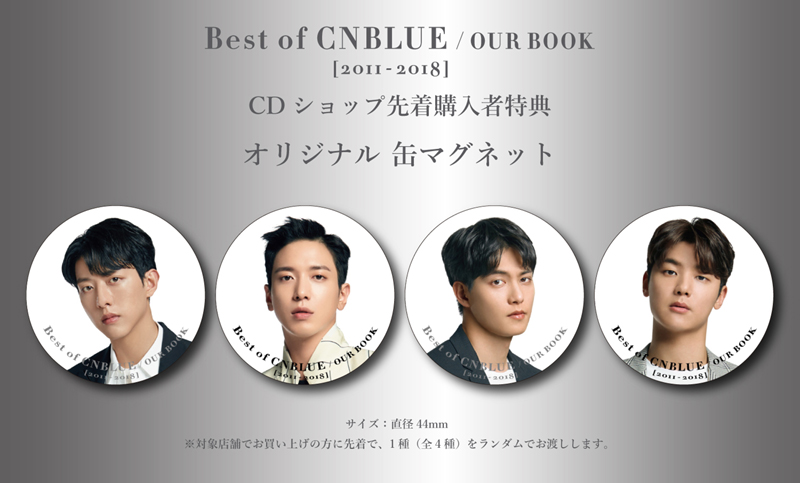 CNBLUE