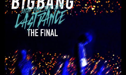 Bigbang G Dragonに続いて Solとd Liteも除隊 いよいよbigbangの反攻はじまるか Kpop Monster