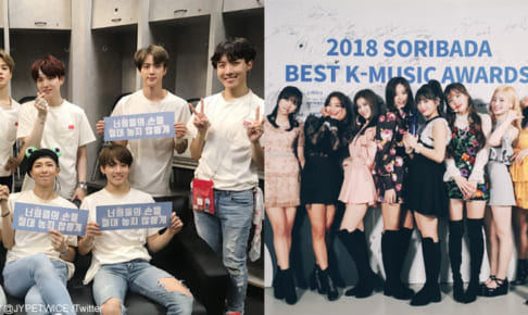 BTS(防弾少年団）、TWICE