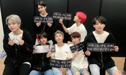 BTS（防弾少年団）