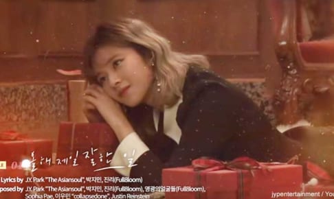 TWICEジョンヨン