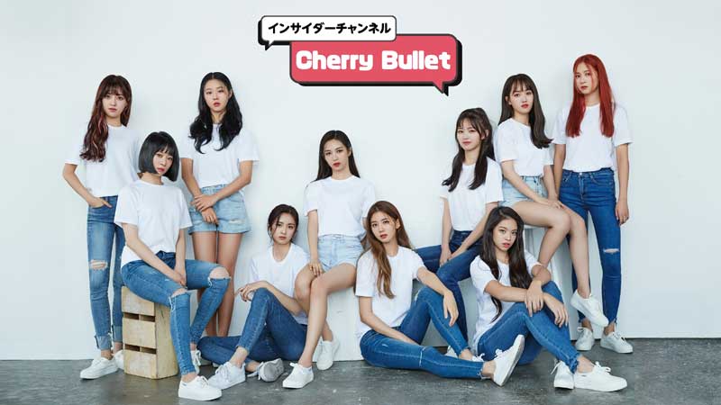 Cherry Bullet