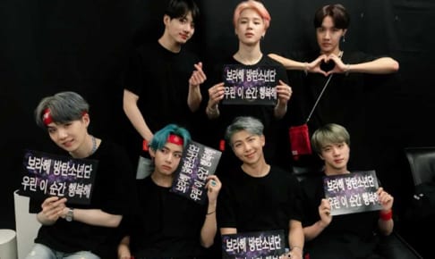 BTS（防弾少年団）
