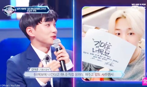 「I Can See Your Voice」190222 EP.6