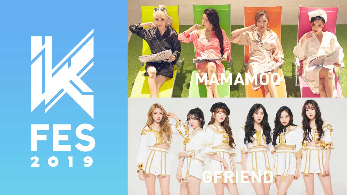 K-FESに出演するMAMAMOO（上）とGFRIEND