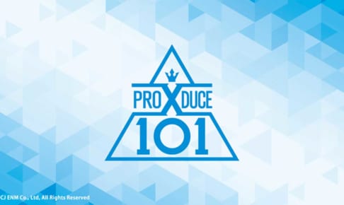 PRODUCE 101 X