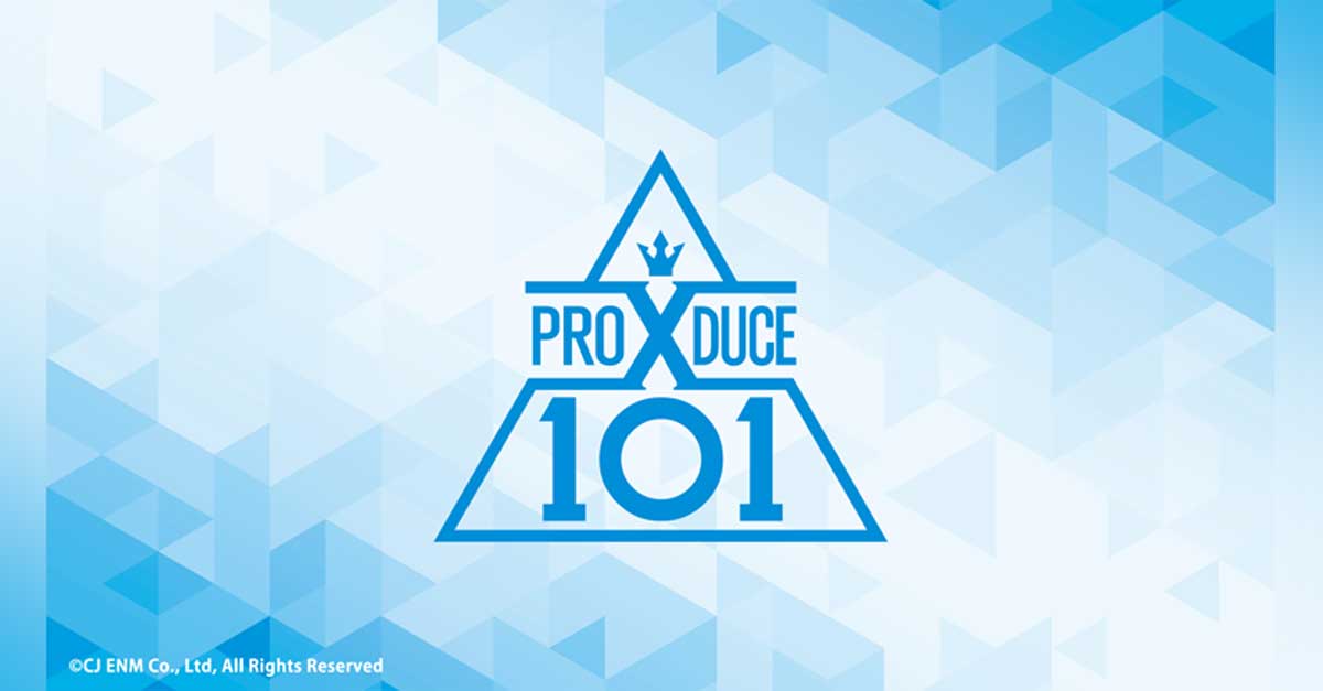 PRODUCE 101 X