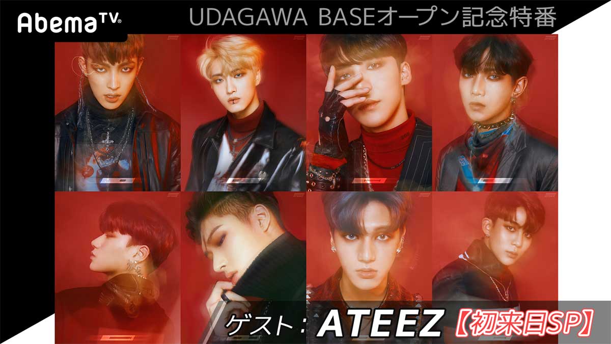 ATEEZ／（C）AbemaTV