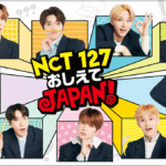 NCT 127