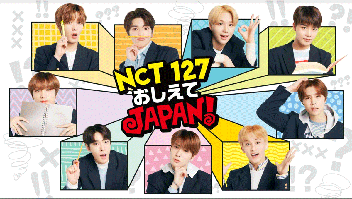 NCT 127