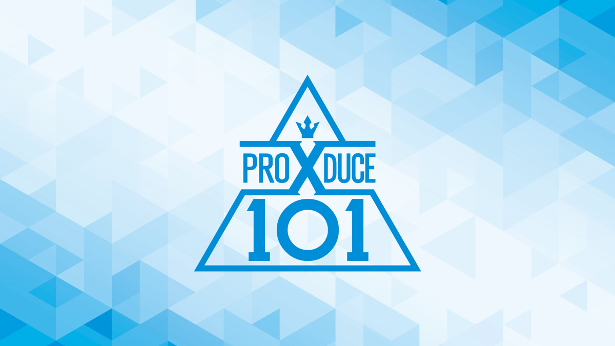 「PRODUCE X 101」