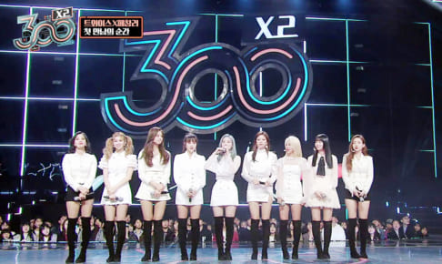 TWICE