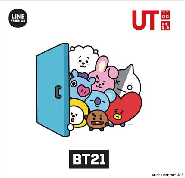 Bt21 ユニクロがコラボ 大注目のラインナップ全１２種類がついに公開 商品画像あり Kpop Monster