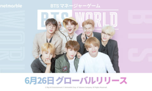 『BTS WORLD』