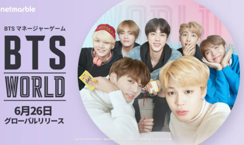 BTS（防弾少年団）