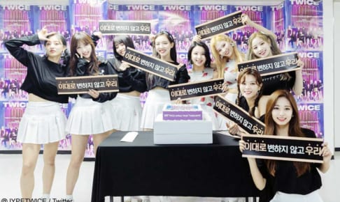 TWICE