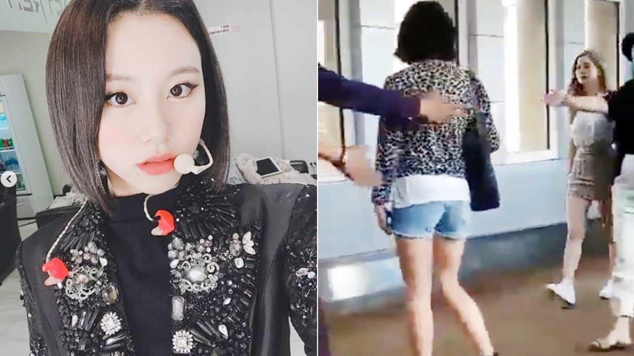 Twice チェヨン おさわり 警備員にムッとした表情 気安いボディータッチに不快感あらわ 動画あり Kpop Monster Twice チェヨン おさわり 警備員にムッとした表情 気安いボディータッチに不快感あらわ 動画あり Kpop Monster