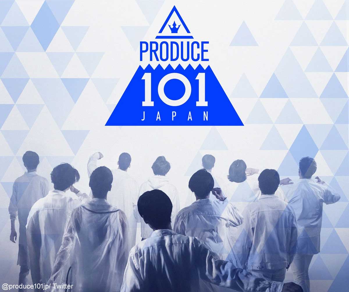 「PRODUCE 101 JAPAN」