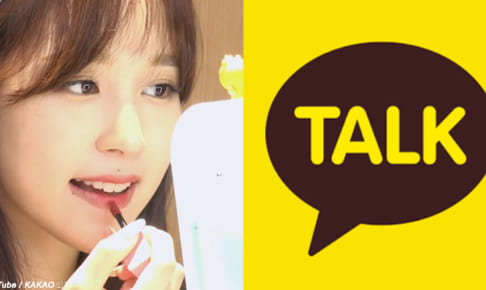 完ぺきすぎる Twice サナ ゴージャスなセルフィーにファン唖然 グレーのカラコンでいつもとは違う雰囲気に Kpop Monster