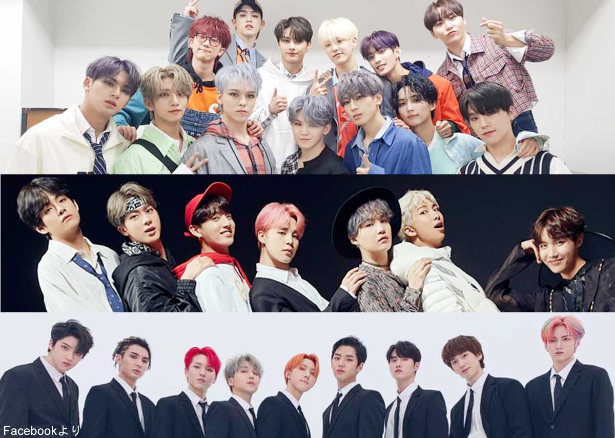 SEVENTEEN、BTS、PENTAGON（下）