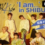 『日本初！Stray Kids生放送SP ’I am…’ in SHIBUYA』／（C）AbemaTV