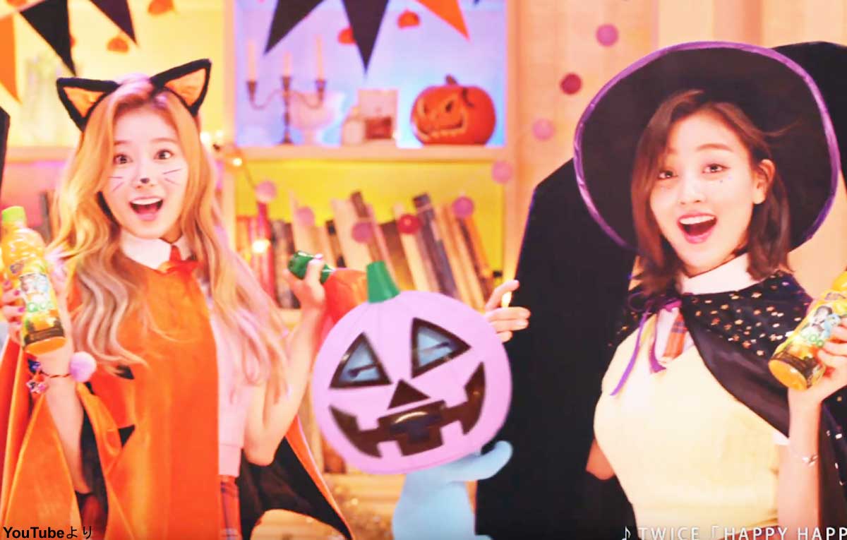 Twiceが コスプレ姿で ワクワク ゾクゾク なハロウィンパーティーを開催 楽しい新ｃｍが公開 動画 Kpop Monster