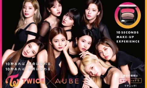 TWICE