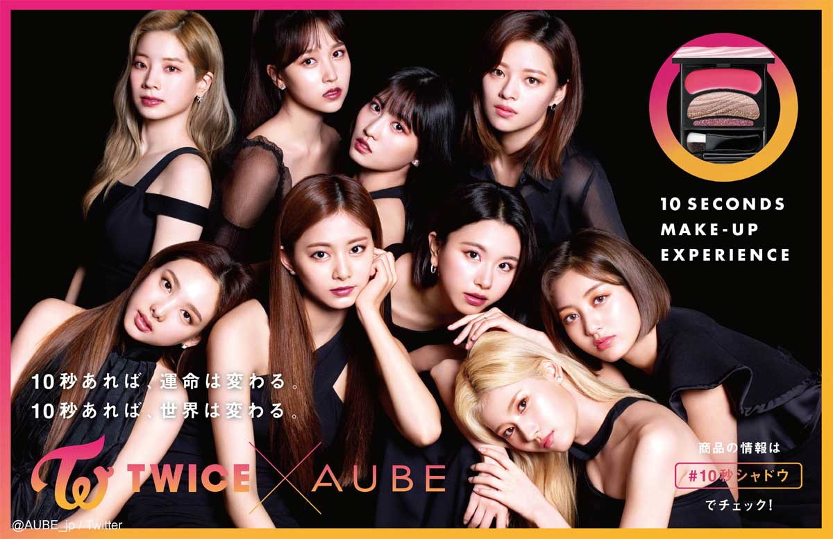 TWICE