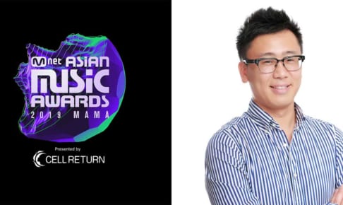MAMA2019_ロゴ、古谷正亨（右）