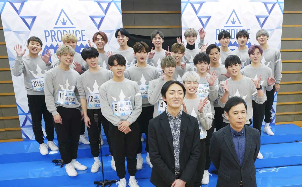 PRODUCE 101 JAPAN - 35 Boys 5 Concepts