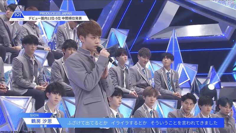 PRODUCE 101 JAPAN