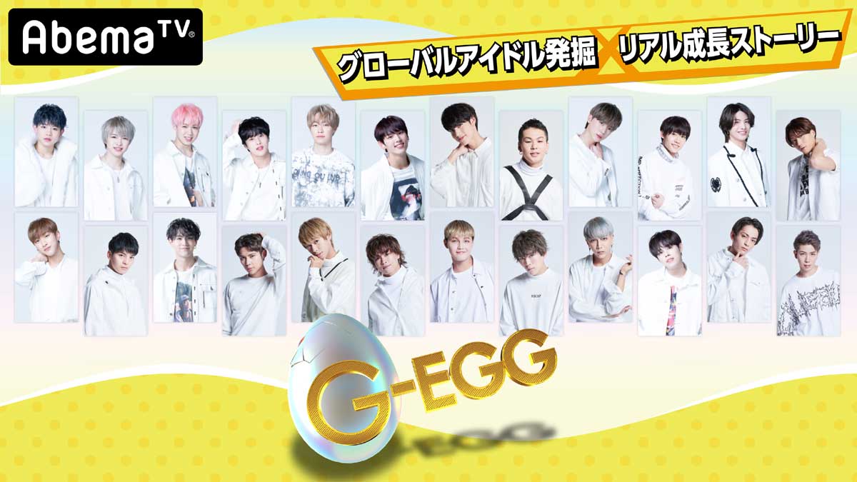 G-EGG