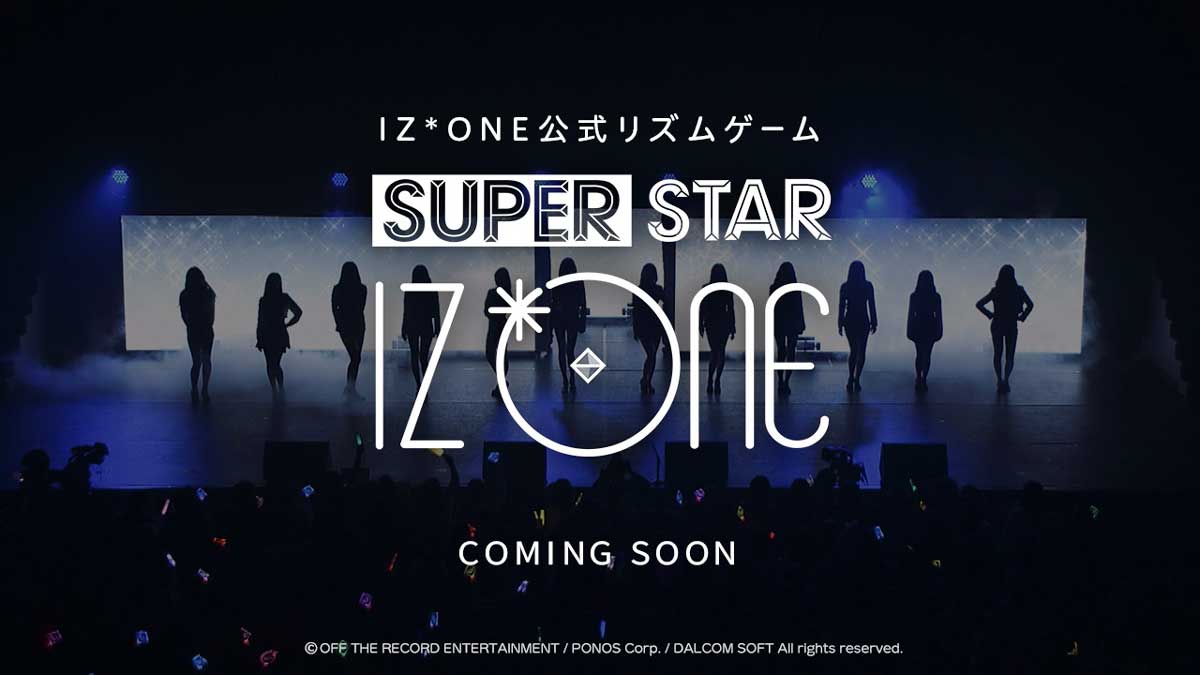 『SUPERSTAR IZ*ONE』