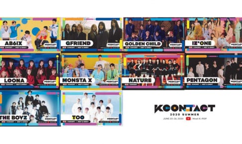 『KCON:TACT 2020 SUMMER』第1ラインナップ／ⓒCJ ENM Co., Ltd, All Rights Reserved.
