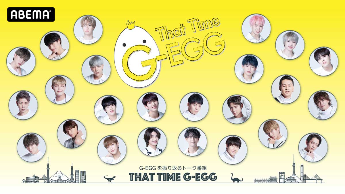 『That Time G-EGG』／（C）Y-NA ENTERTAINMENT