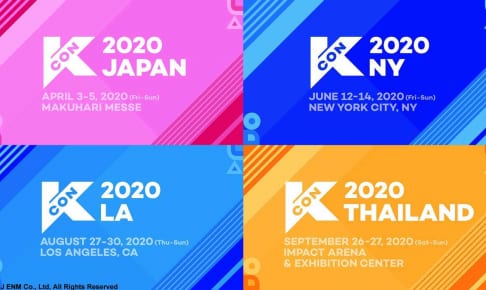 日本、アメリカなどで開催予定であった「KCON 2020」