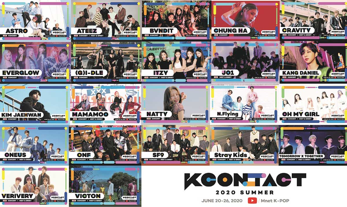 『KCON:TACT 2020 SUMMER』最終ラインナップ／ⓒCJ ENM Co., Ltd, All Rights Reserved.