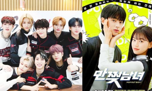 Stray Kids、「マンチッ男女」ポスター(右)