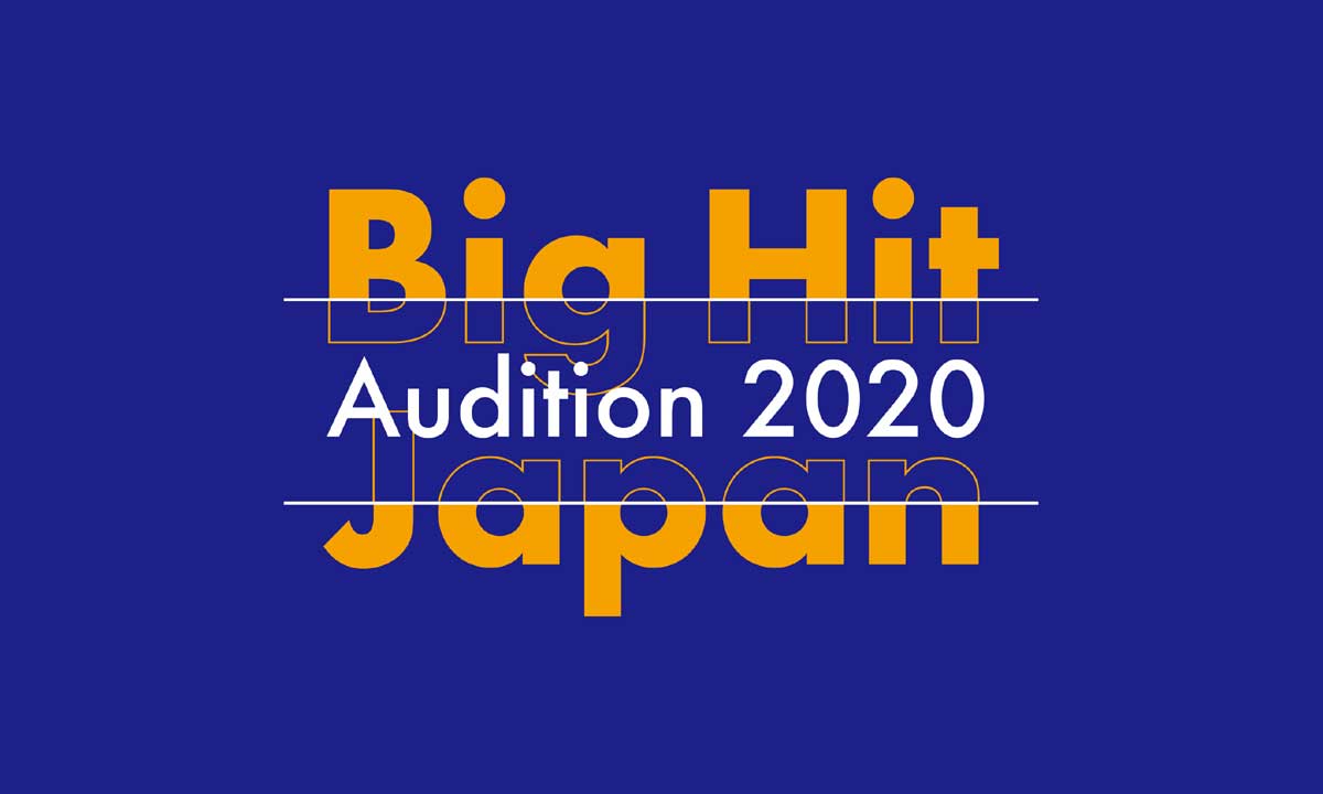 『Big Hit Japan Audition 2020』