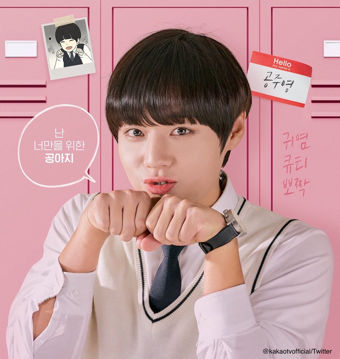 Wannna One出身 パク ジフン ドラマ 恋愛革命 の見どころを語る 自身とキャラクターとの共通点は 義理堅さは誰にも負けない Kpop Monster Wannna One出身 パク ジフン ドラマ 恋愛革命 の見どころを語る 自身とキャラクターとの共通点は 義理堅さは誰にも負けない Kpop Monster