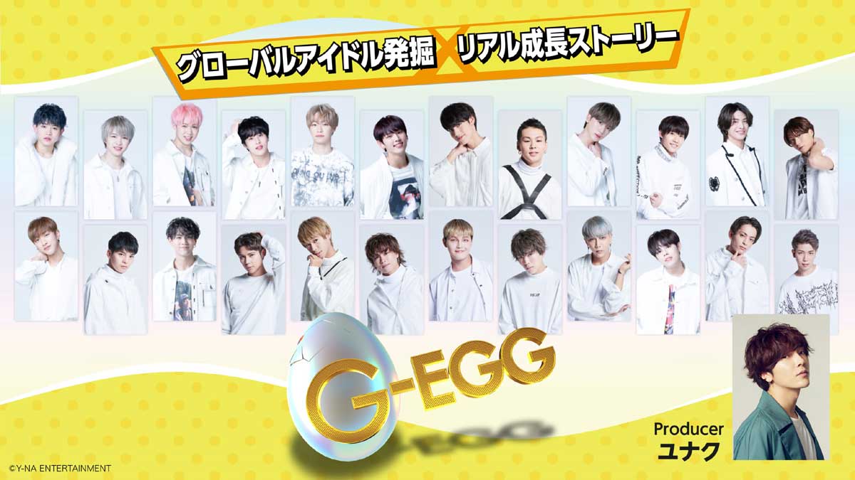 「G-EGG」／© Y-NA ENTERTAINMENT All Rights Reserved.