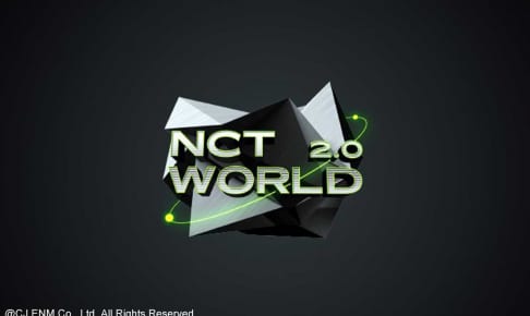新番組「NCT WORLD 2.0」