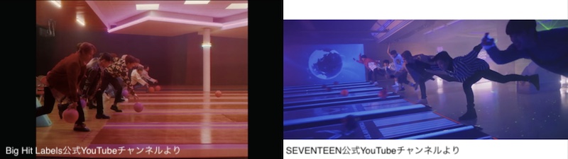 左：今回公開されたティーザーに登場するボーリング場シーン 右：SEVENTEEN「Pretty U」に登場するボーリングシーン