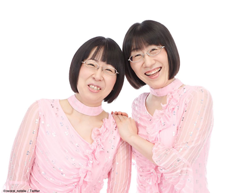 日本のお笑いコンビ 阿佐谷姉妹